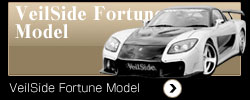veilside fortune model